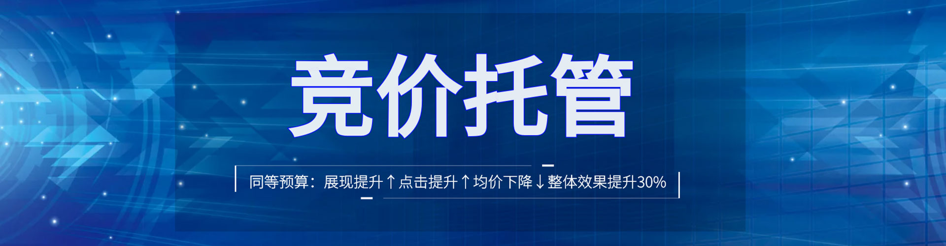 宁乡百度搜索推广