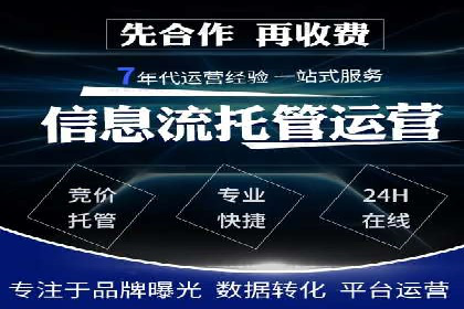 信息流开户返点实战：案例分析如何提高收益