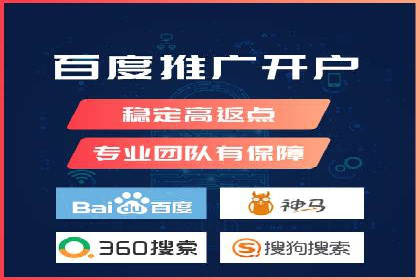 百度竞价运营全流程：从策划到执行的详细步骤
